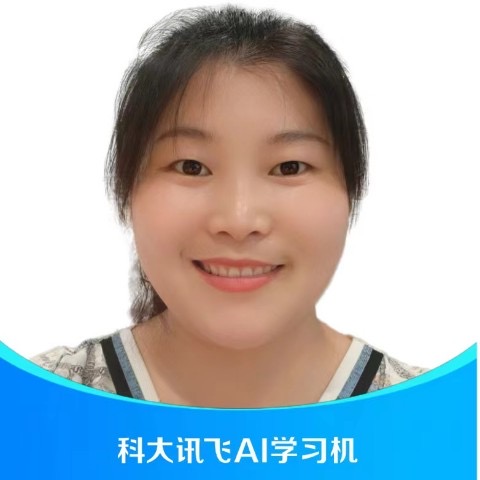 单 香（科大讯飞）